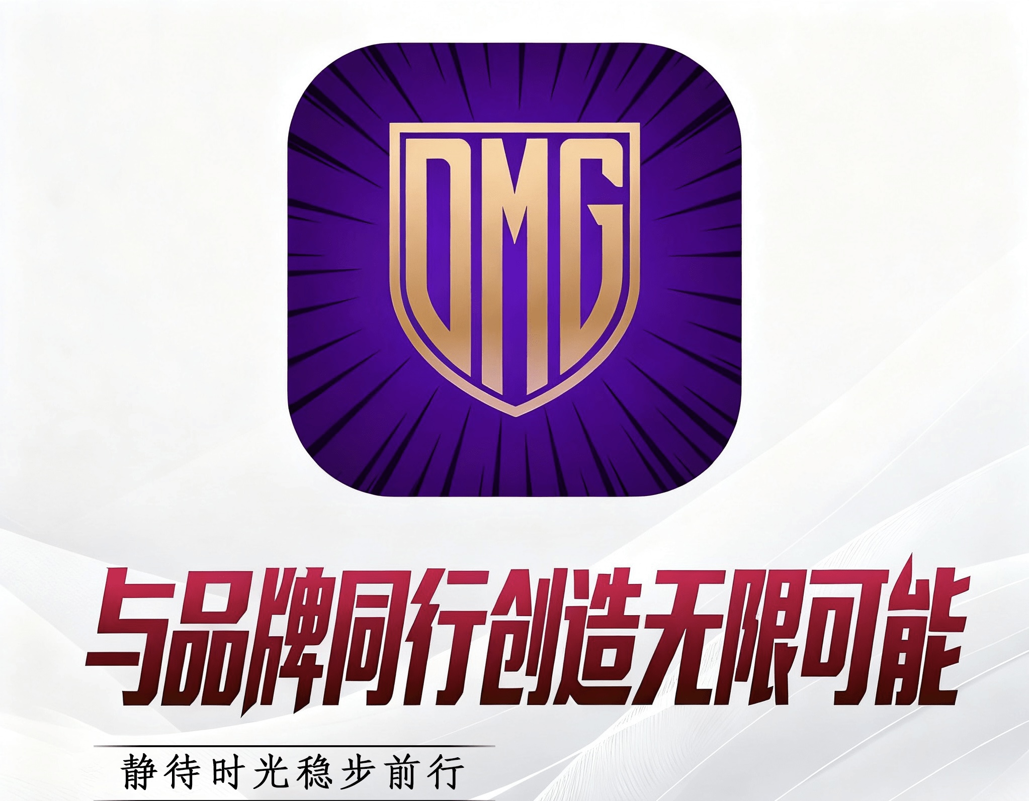 大满贯
