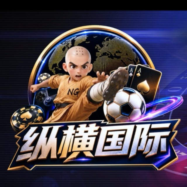 新台必爆