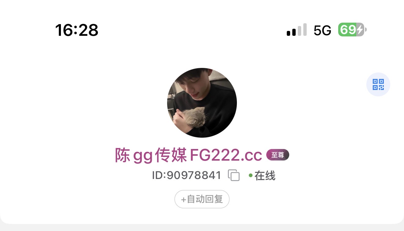站长旺旺